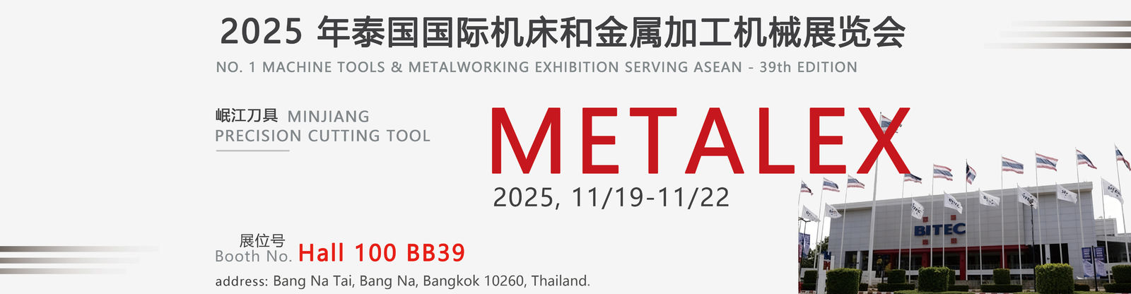 قطعات کاربید تنگستن